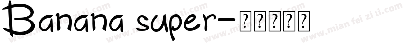 Banana super字体转换